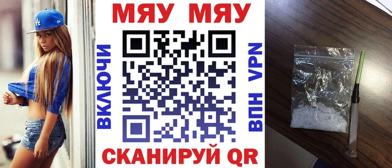 Где купить Верхнеуральск Кодеин Меф мяу мяу Alpha PVP Бошки Шишки Кокаин МЕТАДОН