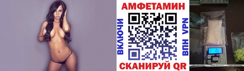 Amphetamine Розовый  Верхнеуральск 