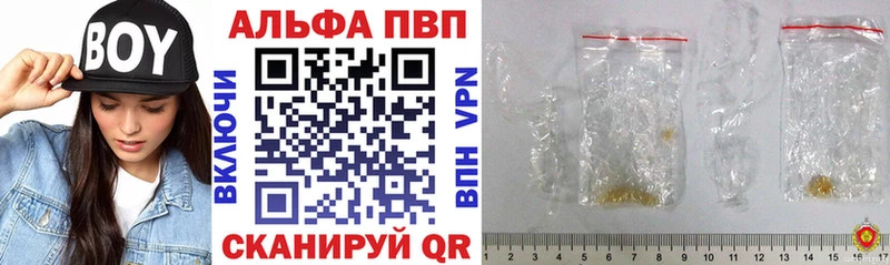 Alfa_PVP крисы CK  продажа наркотиков  Верхнеуральск 