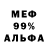 МЕТАДОН VHQ Henry Bedoya