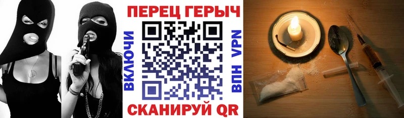 Героин VHQ  Верхнеуральск 