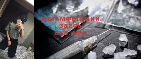 мет Балабаново
