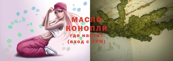 мет Балахна