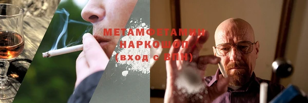 соль курить ск Баксан
