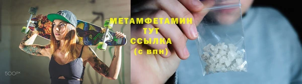мет Балахна