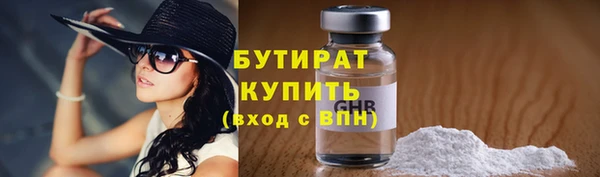 мет Балабаново