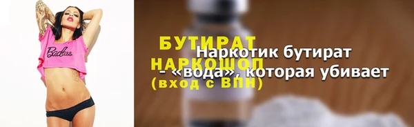 соль курить ск Баксан