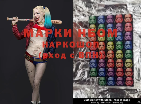 мет Балахна