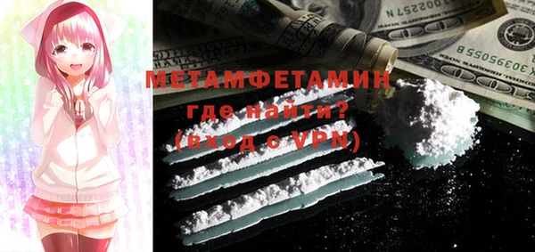 мет Балахна