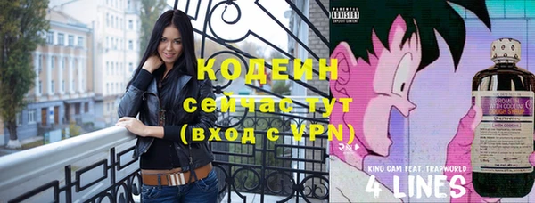 мет Балабаново