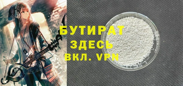мет Балахна