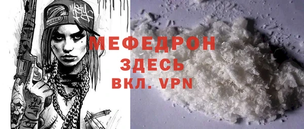 мет Балабаново