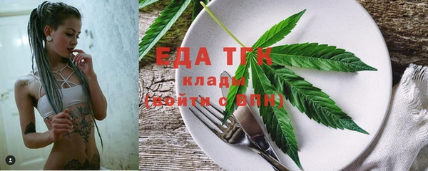 мет Балахна