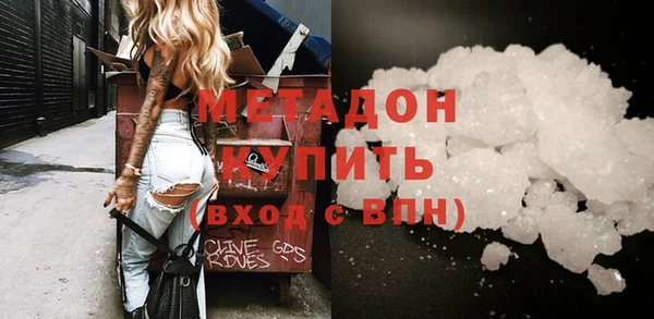 мет Балабаново
