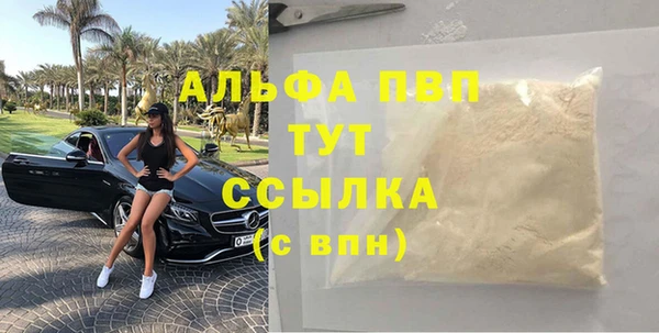 мет Балабаново