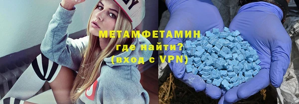 мет Балабаново