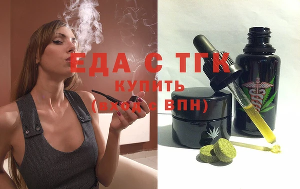 мет Балахна