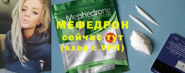 мет Балахна
