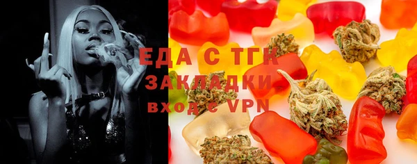 мет Балахна