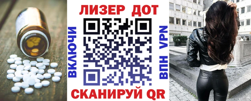 ЛСД экстази ecstasy Верхнеуральск