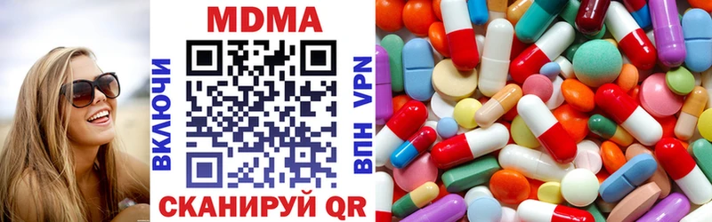 МДМА crystal  Верхнеуральск 