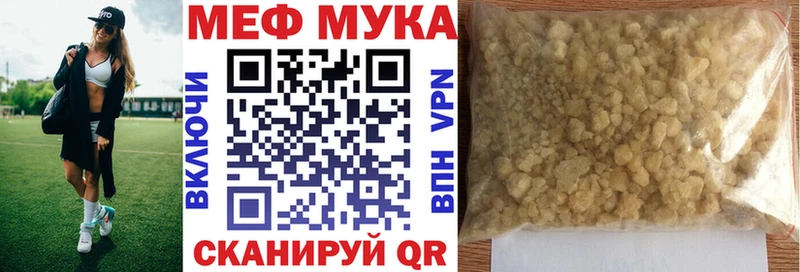 продажа наркотиков Верхнеуральск МЕФ 4 MMC