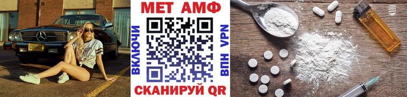 Первитин мет  Верхнеуральск 