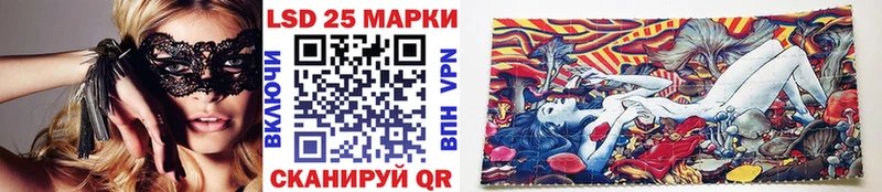 Марки 25I-NBOMe 1,8мг  ОМГ ОМГ рабочий сайт  Верхнеуральск 
